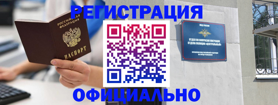 найти адрес прописки в Вичуге