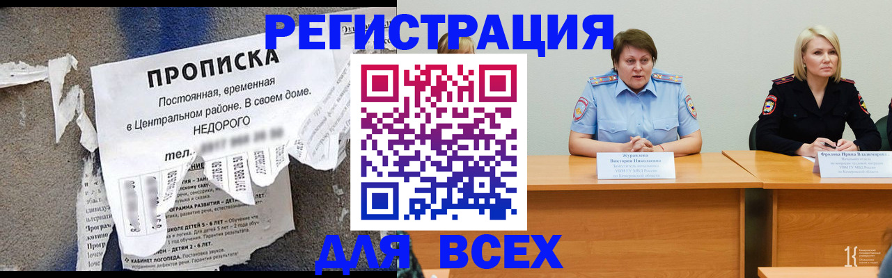 пропишу в квартире в Вичуге